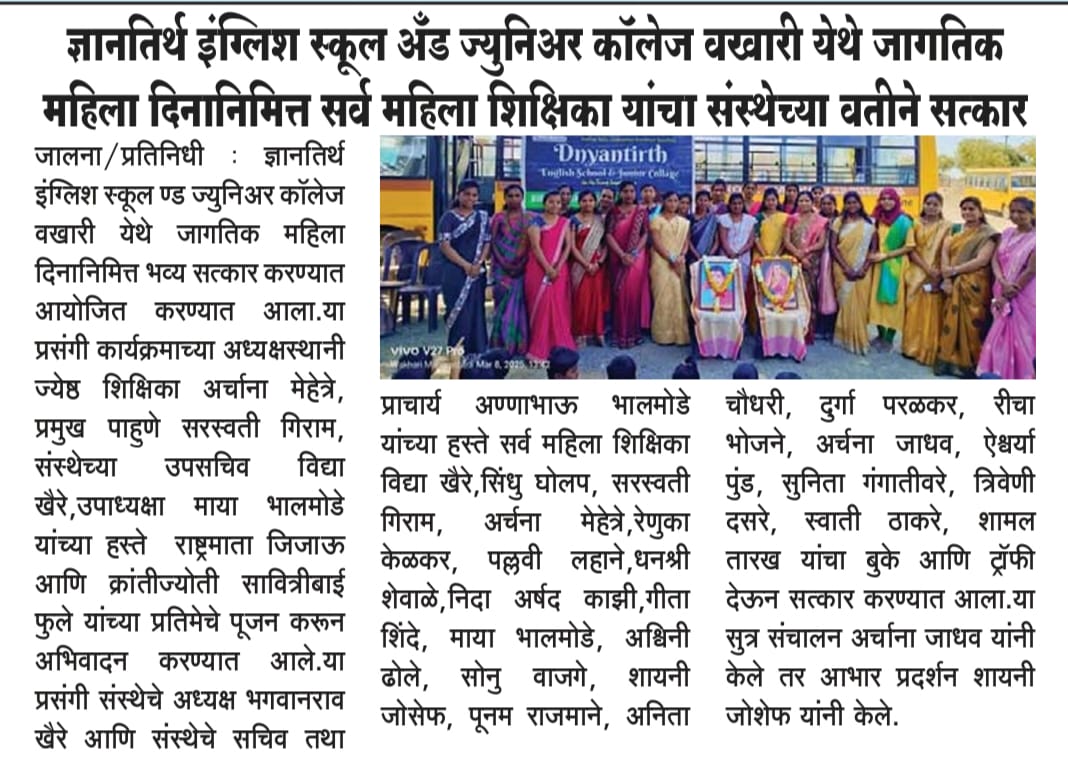 press image